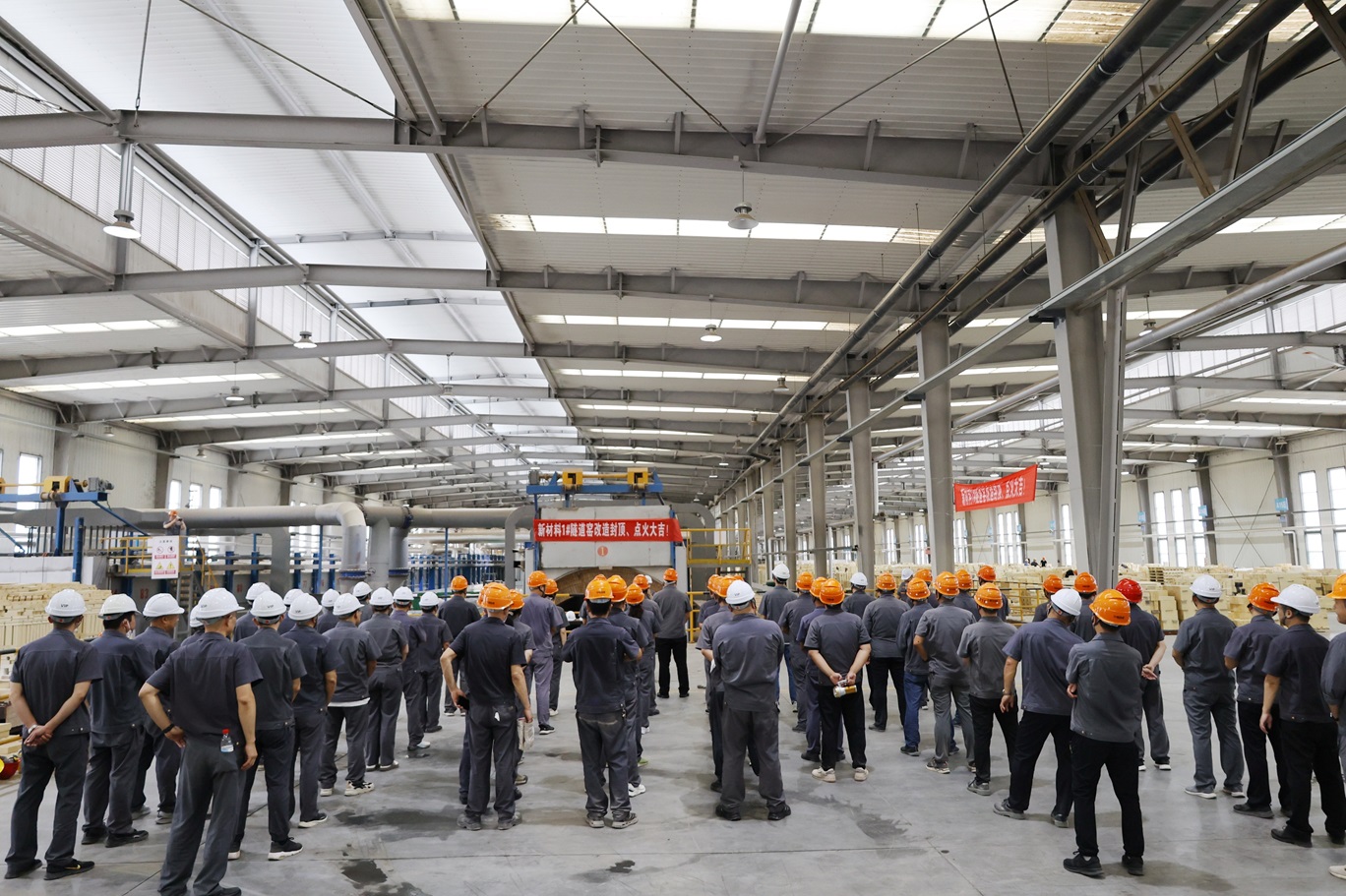 中鋼洛耐科技股份有限公司 中鋼洛耐科技股份有限公司